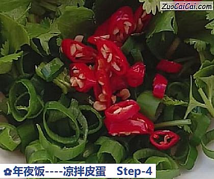 年夜饭做法第四步骤