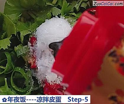 年夜饭做法第五步骤