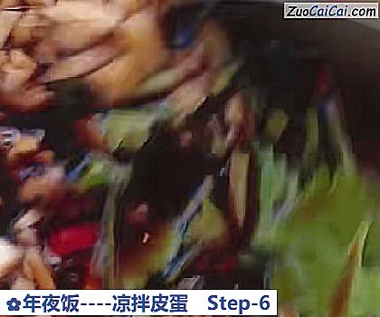 年夜饭做法第六步骤