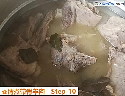 清煮带骨羊肉做法第十步骤