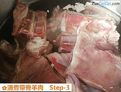 清煮带骨羊肉做法第三步骤