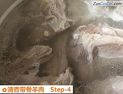 清煮带骨羊肉做法第四步骤