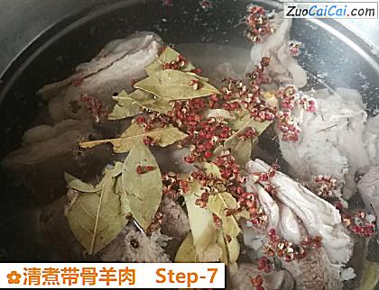 清煮带骨羊肉做法第七步骤