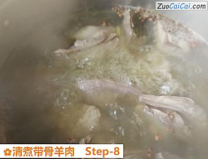 清煮带骨羊肉做法第八步骤