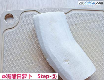 糖醋白萝卜做法第二步骤