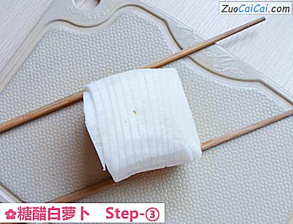 糖醋白萝卜做法第三步骤