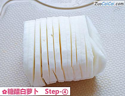 糖醋白萝卜做法第四步骤