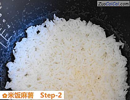 米饭麻薯做法第二步骤