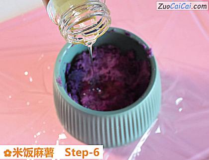 米饭麻薯做法第六步骤