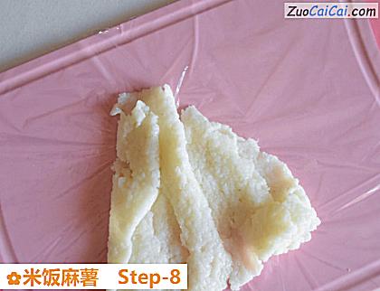 米饭麻薯做法第八步骤