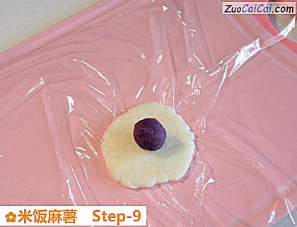 米饭麻薯做法第九步骤