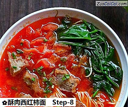 酥肉西红柿面做法第八步骤