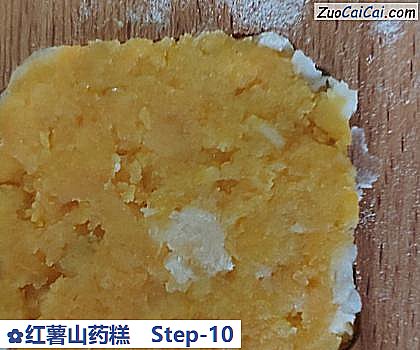 红薯山药糕做法第十步骤