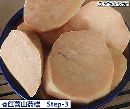 红薯山药糕做法第三步骤