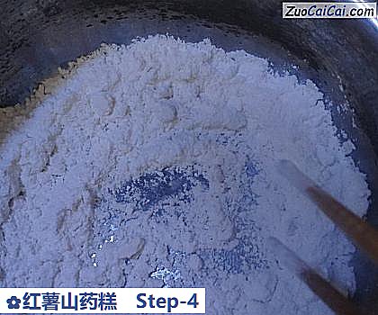 红薯山药糕做法第四步骤
