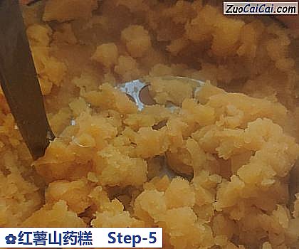 红薯山药糕做法第五步骤