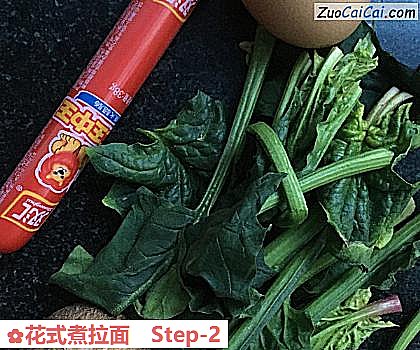 花式煮拉面做法第二步骤