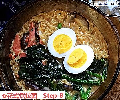 花式煮拉面做法第八步骤