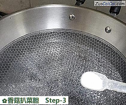 香菇扒菜胆做法第三步骤