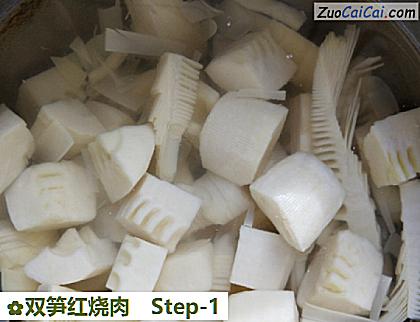 双笋红烧肉做法第一步骤