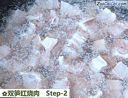 双笋红烧肉做法第二步骤