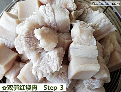 双笋红烧肉做法第三步骤