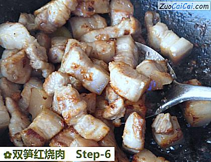 双笋红烧肉做法第六步骤