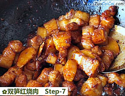 双笋红烧肉做法第七步骤
