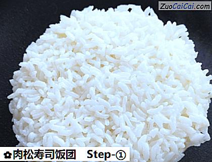 肉松寿司饭团做法第一步骤