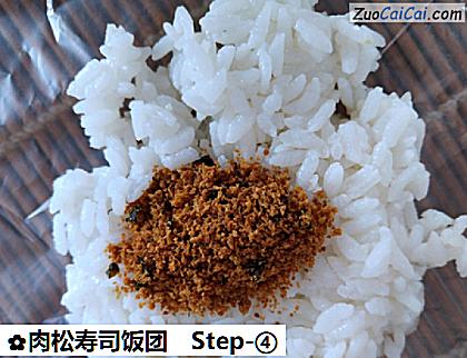 肉松寿司饭团做法第四步骤