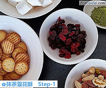 抹茶雪花酥做法第一步骤