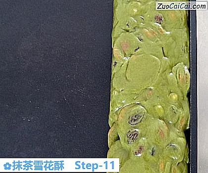 抹茶雪花酥做法第十一步骤