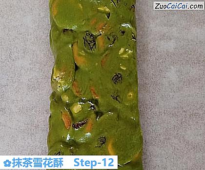 抹茶雪花酥做法第十二步骤