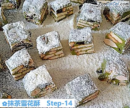抹茶雪花酥做法第十四步骤