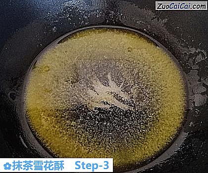 抹茶雪花酥做法第三步骤