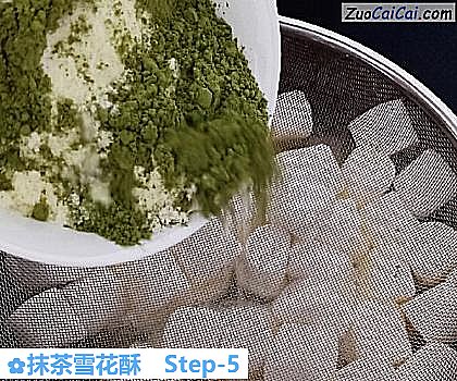 抹茶雪花酥做法第五步骤