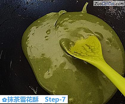 抹茶雪花酥做法第七步骤