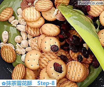 抹茶雪花酥做法第八步骤