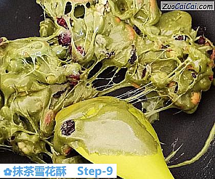 抹茶雪花酥做法第九步骤