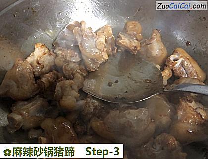 麻辣砂锅猪蹄做法第三步骤