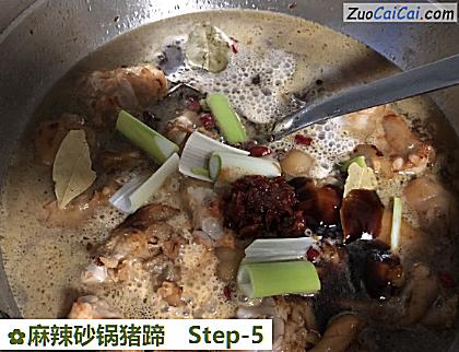 麻辣砂锅猪蹄做法第五步骤