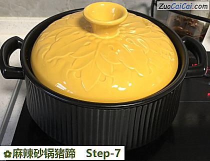 麻辣砂锅猪蹄做法第七步骤