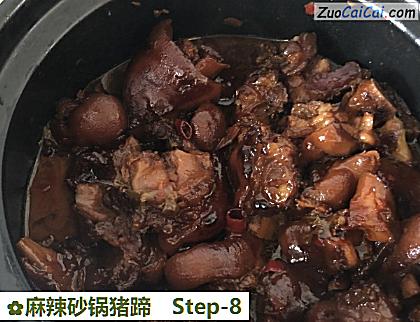 麻辣砂锅猪蹄做法第八步骤