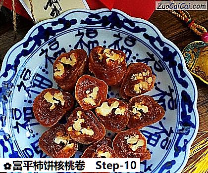 富平柿饼核桃卷做法第十步骤