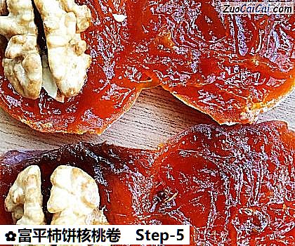 富平柿饼核桃卷做法第五步骤