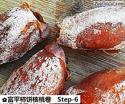 富平柿饼核桃卷做法第六步骤