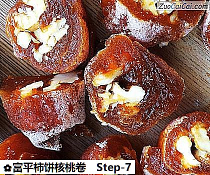 富平柿饼核桃卷做法第七步骤