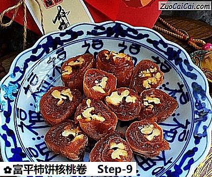 富平柿饼核桃卷做法第九步骤