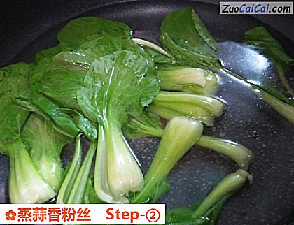 蒸蒜香粉丝做法第二步骤