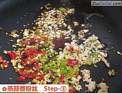蒸蒜香粉丝做法第三步骤